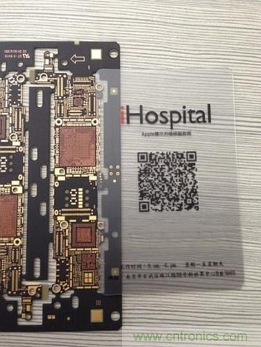 iPhone屏幕元件尺寸要變大？【附5S邏輯主版圖】