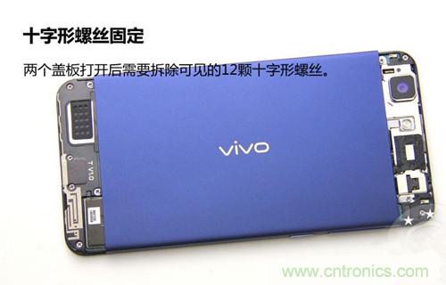 全球最??！5.75mm Hi-Fi手機(jī)vivo X3真機(jī)拆解