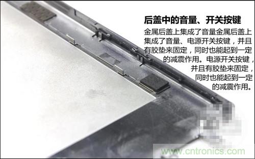 全球最??！5.75mm Hi-Fi手機(jī)vivo X3真機(jī)拆解