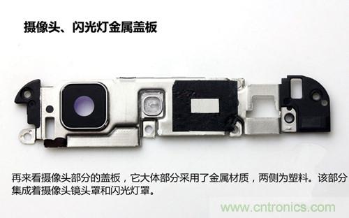 全球最?。?.75mm Hi-Fi手機(jī)vivo X3真機(jī)拆解