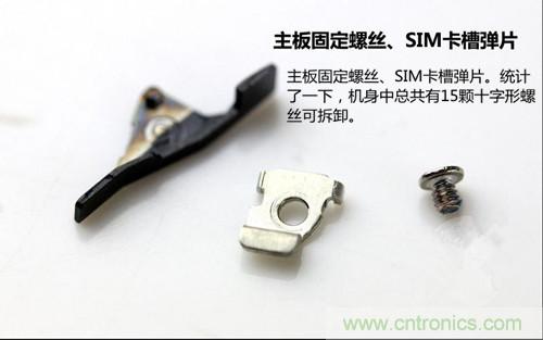 全球最薄！5.75mm Hi-Fi手機(jī)vivo X3真機(jī)拆解