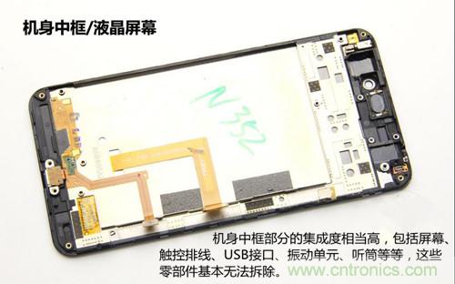 全球最?。?.75mm Hi-Fi手機(jī)vivo X3真機(jī)拆解