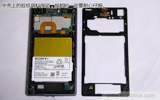 索尼Xperia Z1內(nèi)部設(shè)計拆解揭秘！
