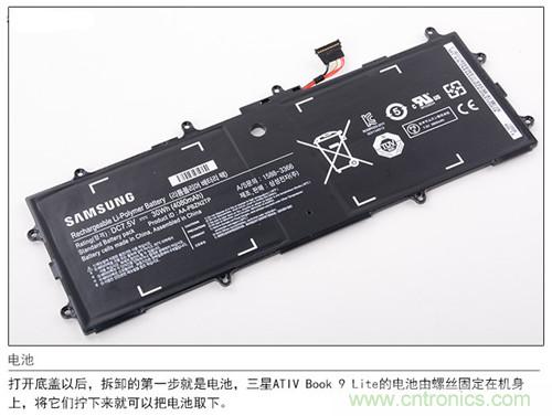 三星ATIV Book 9 Lite拆解：內外兼修，做工優秀