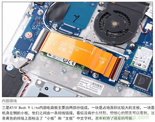 三星ATIV Book 9 Lite拆解：內外兼修，做工優秀