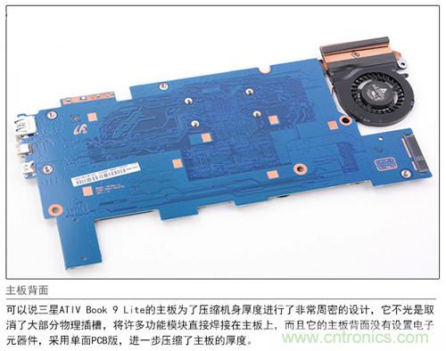 三星ATIV Book 9 Lite拆解：內外兼修，做工優秀