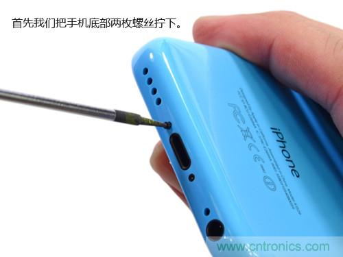 內部能否出&ldquo;彩&rdquo;？&ldquo;五彩機身&rdquo;iPhone 5C拆解揭秘