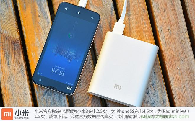 69元小米移動電源拆解，超高性價比有什么秘密？