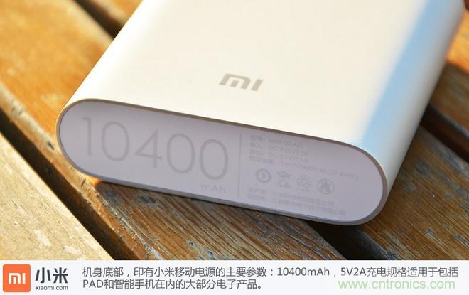 69元小米移動電源拆解，超高性價比有什么秘密？