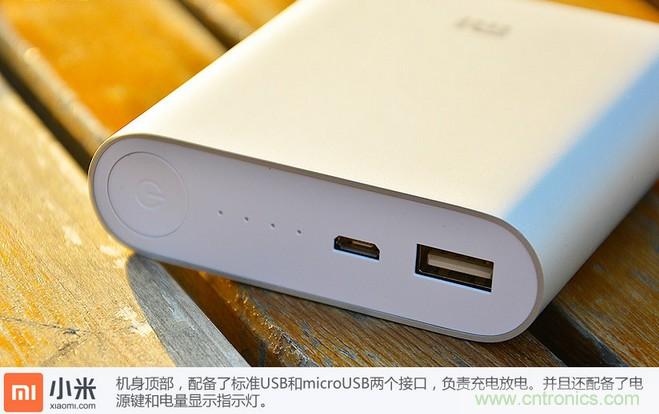 69元小米移動電源拆解，超高性價比有什么秘密？