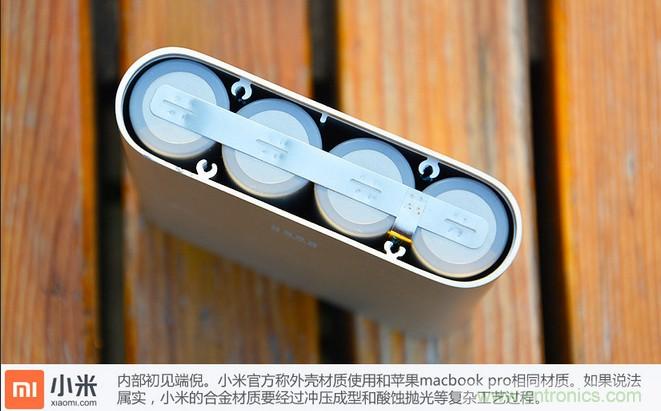 69元小米移動電源拆解，超高性價比有什么秘密？
