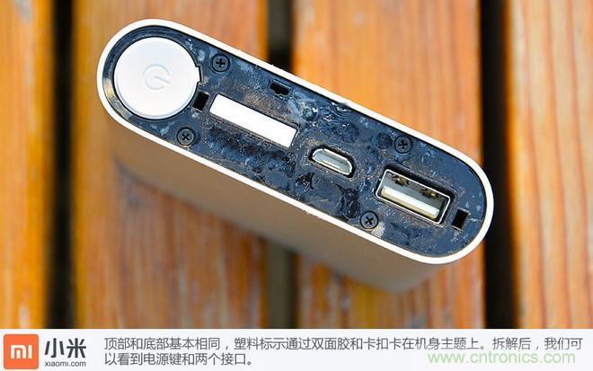 69元小米移動電源拆解，超高性價比有什么秘密？