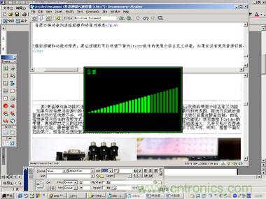 DIY超級PC遙控器，讓你的電腦更智能