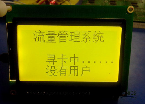 極客DIY：射頻卡流量管理系統(tǒng)，竟然這么玩？！