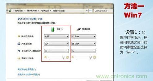 三大方法幫你的筆記本電池恢復&ldquo;戰斗力&rdquo;
