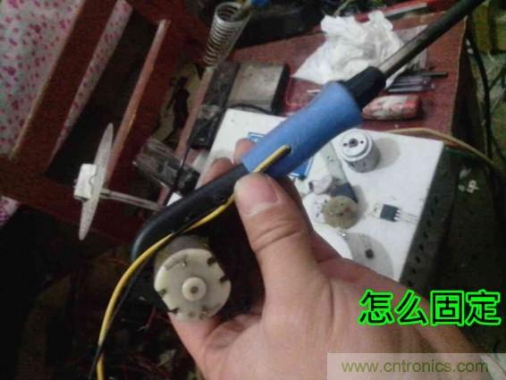 利用廢品制作熱風槍！