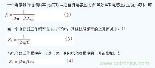 電容器在不同工作頻率下的阻抗(Zc)。