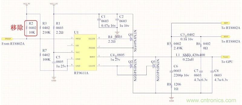 DIY：GTX680供電模塊大改造 4相如何變5相？