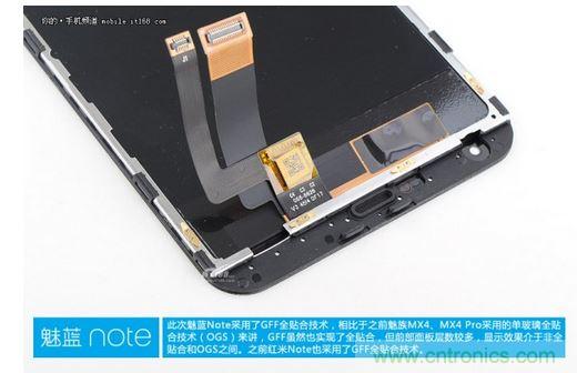 360&deg;完拆魅藍(lán)Note