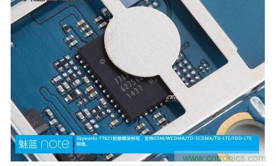 360&deg;完拆魅藍(lán)Note