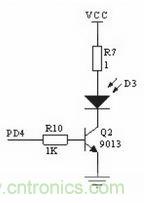 智能學習型紅外空調(diào)遙控器的設(shè)計與實現(xiàn)