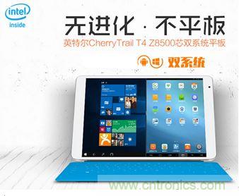 發布即引來眾多吐槽，小米平板2真的只是看起來很美？