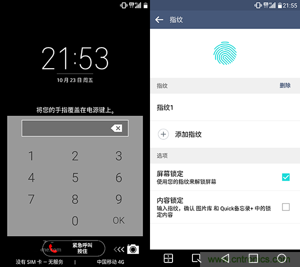 業界良心 LG V10 評測:剛毅、冷峻，不失人性化