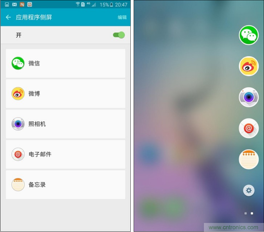 三星S6 edge+評(píng)測(cè)：擊退note 5，帶著雙曲屏卷土重來(lái)
