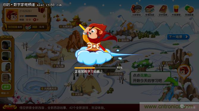 創(chuàng)維盒子A7評測：明明可以靠&ldquo;臉&rdquo;吃飯,卻偏偏要靠實力