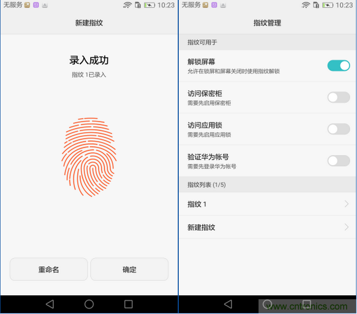 新旗艦Mate 8全評測：橫空出世！能否延續(xù)一機難求？