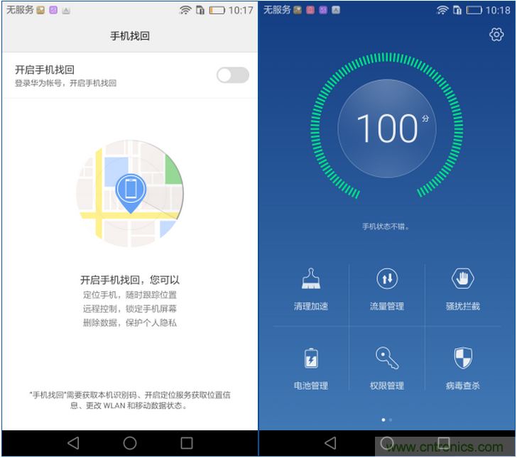 新旗艦Mate 8全評測：橫空出世！能否延續(xù)一機難求？