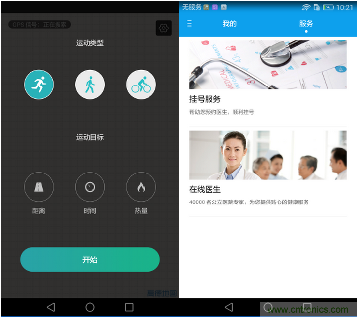新旗艦Mate 8全評測：橫空出世！能否延續(xù)一機難求？