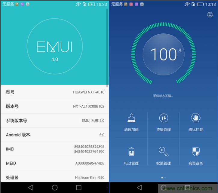 新旗艦Mate 8全評測：橫空出世！能否延續(xù)一機難求？