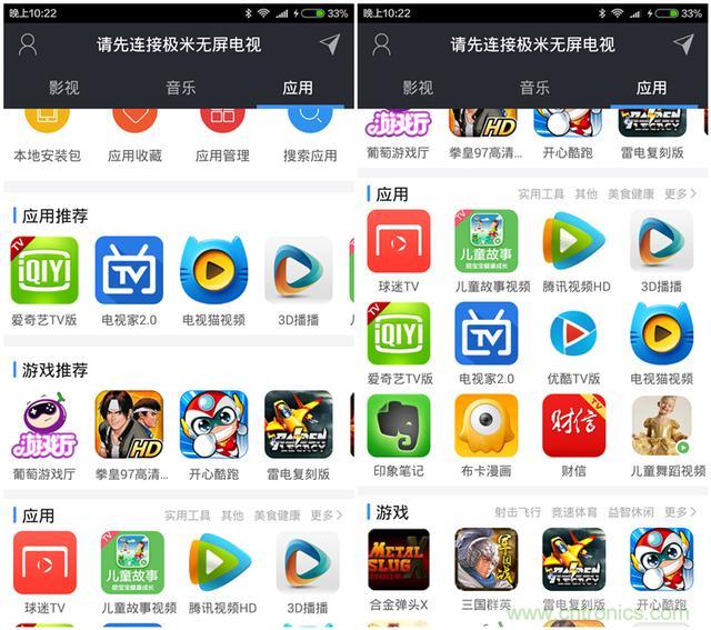 無屏電視時代已然來臨，客廳你做好準備了嗎？