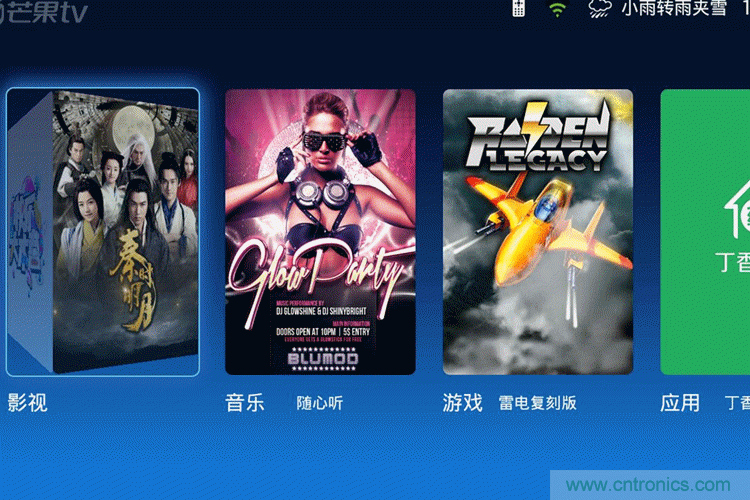 無屏電視時代已然來臨，客廳你做好準備了嗎？