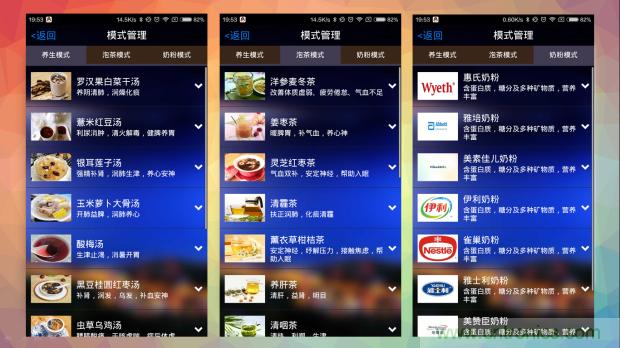 新的智能養生之道，從一個易叮云智能水壺開始