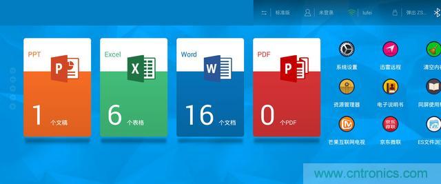 極米 Z4 極光讓你在家也能享受影院級別的觀影感受