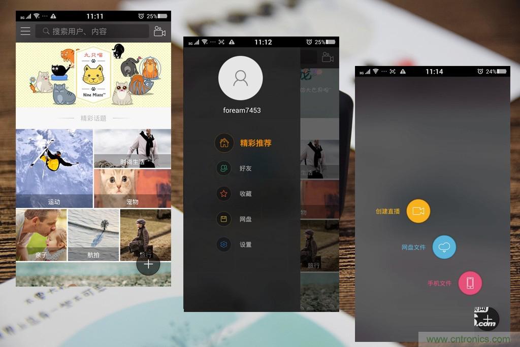 Foream便利貼相機&mdash;&mdash;隨心記錄生活點點滴滴