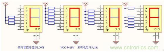 零基礎(chǔ)小白也可以做的愛心彩燈，送給心愛的Ta