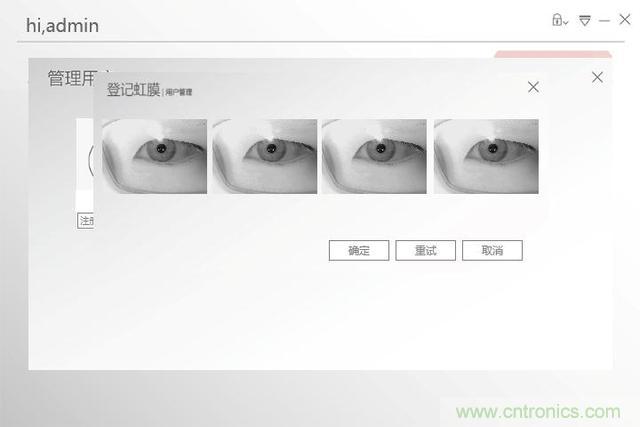 我的眼里只有你&mdash;&mdash;-虹膜酷客測(cè)評(píng)體驗(yàn)