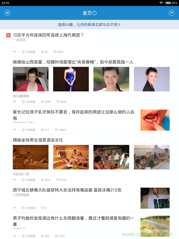 小米平板2能否依舊以&ldquo;雙高&rdquo;贏取市場？