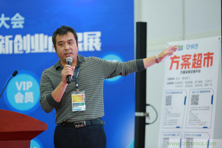 我愛方案網(wǎng)發(fā)布&ldquo;十大方案服務(wù)商&rdquo;、&ldquo;十大智能硬件產(chǎn)品&rdquo;，&ldquo;研發(fā)階段供應(yīng)商&rdquo;以及&ldquo;十大增值分銷商&rdquo;