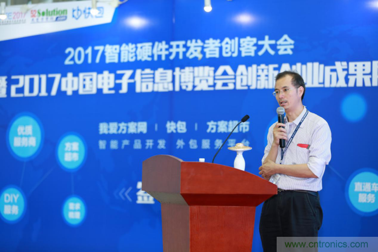 我愛方案網(wǎng)發(fā)布&ldquo;十大方案服務(wù)商&rdquo;、&ldquo;十大智能硬件產(chǎn)品&rdquo;，&ldquo;研發(fā)階段供應(yīng)商&rdquo;以及&ldquo;十大增值分銷商&rdquo;