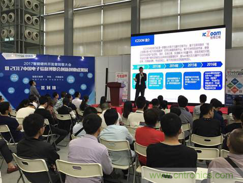 為中小企業(yè)助力！研發(fā)階段服務(wù)趨勢論壇