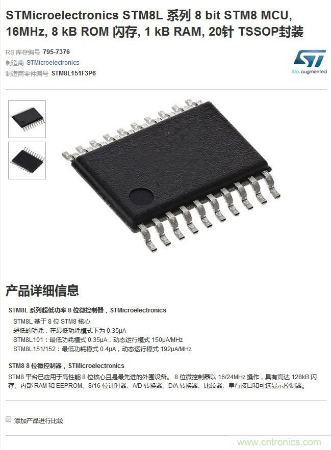 小米煙霧報警器拆解：一顆電池可用五年是如何做到的？