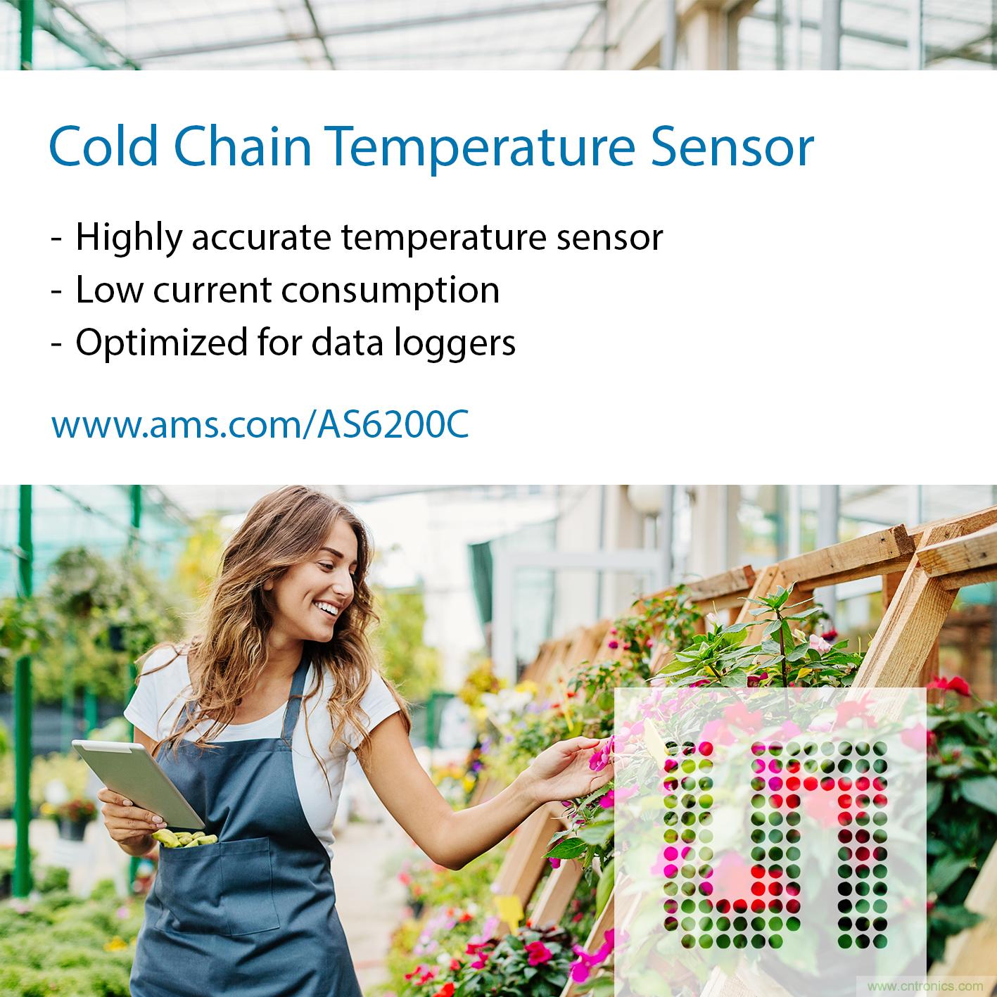 艾邁斯半導體推出AS6200C數字溫度傳感器