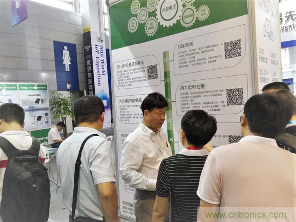 2018物博會第一天，我愛方案網100個可購電子方案引爆行業！