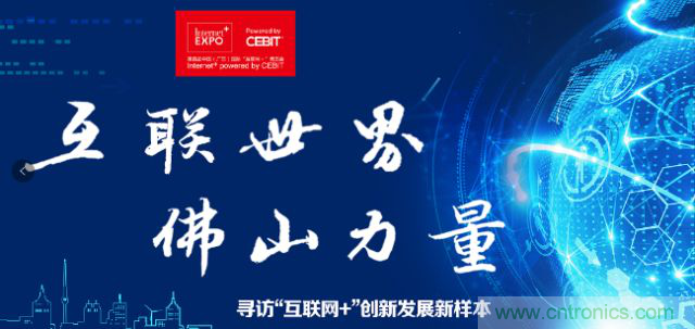 探路政務辦事柜臺&ldquo;無人化&rdquo;，引領&ldquo;互聯(lián)網+政務&rdquo;革新