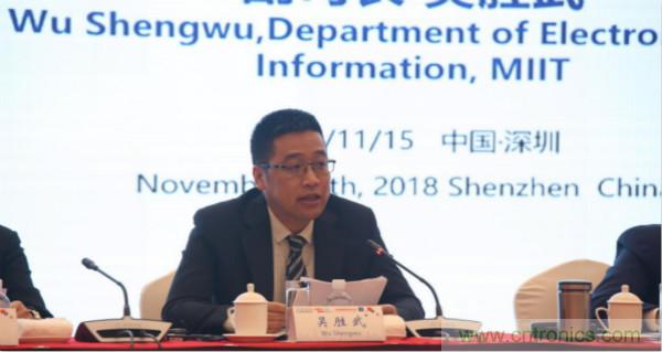 &ldquo;創新驅動發展，智慧賦能未來&rdquo;---第七屆中國電子信息博覽會深圳新聞發布會盛大召開