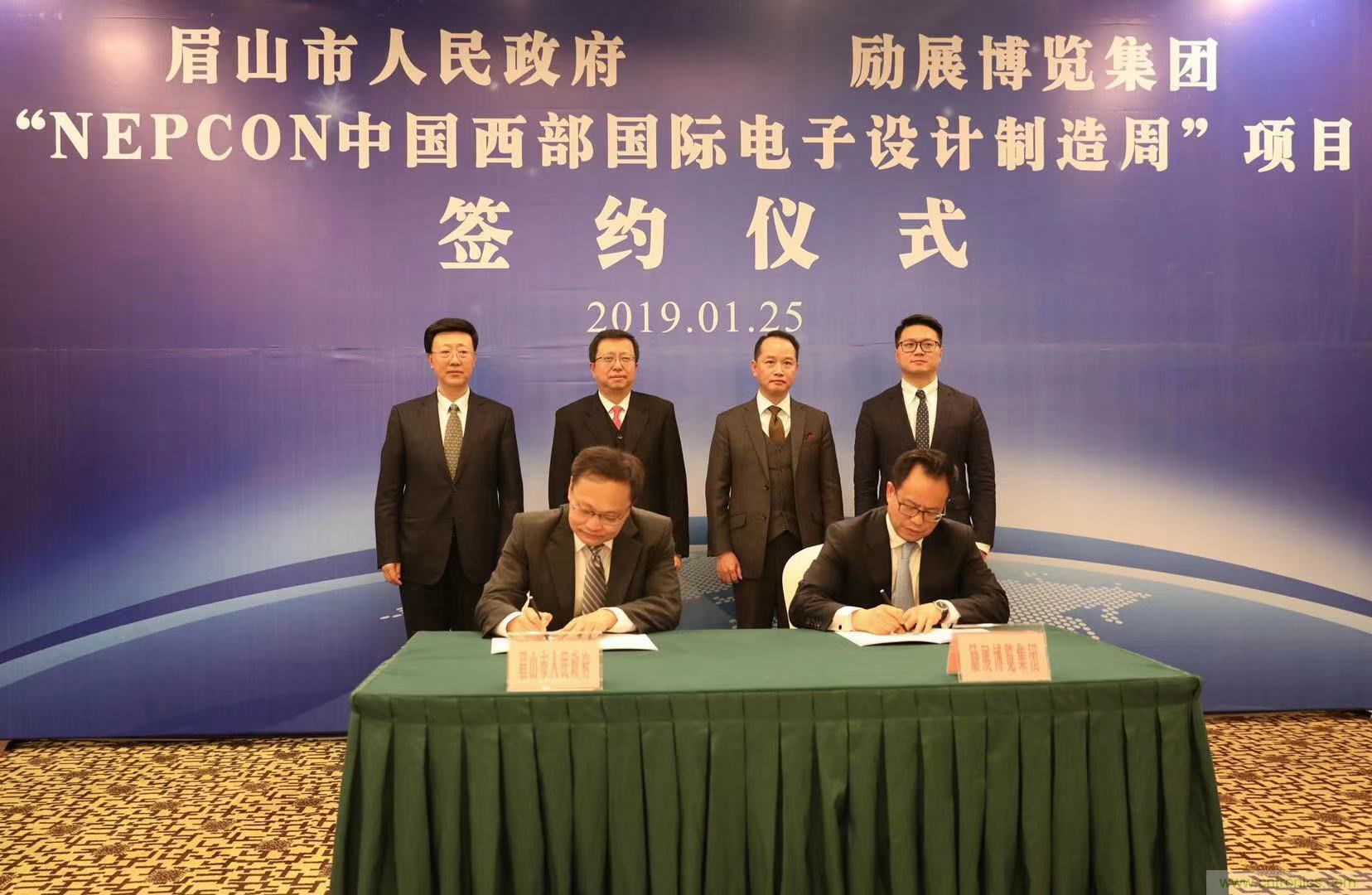 勵展博覽集團NEPCON電子展落戶眉山，賦能西部電子產業開創新格局